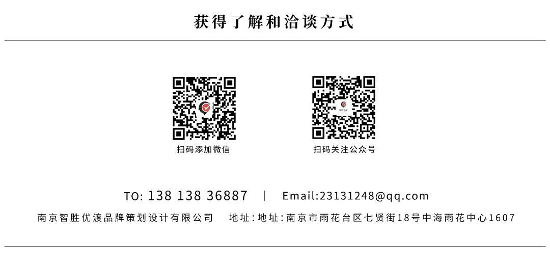 如果您是客户,您会选择哪个方案?