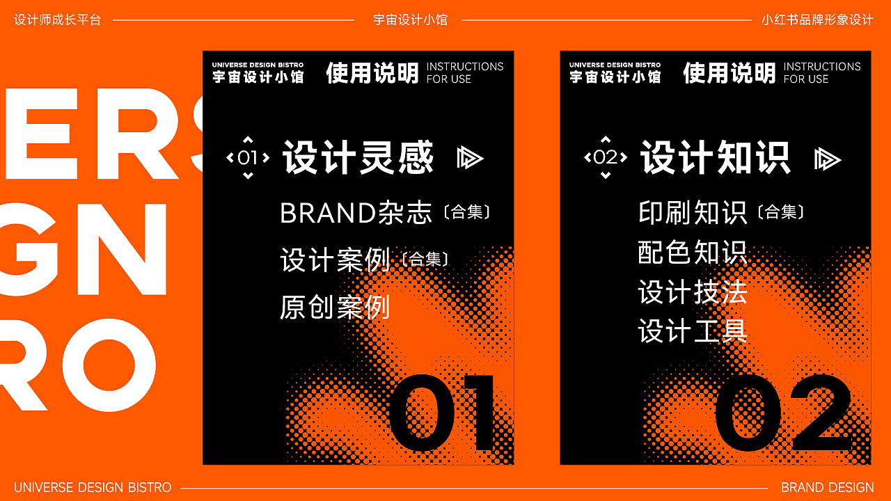 UDB宇宙设计小馆LOGO设计｜小红书B站自媒体｜品牌形象（图ZMzU2MzAyOTMy） - Logo - 站酷设计师艾亿客原创素材 - 站酷ZCOOL