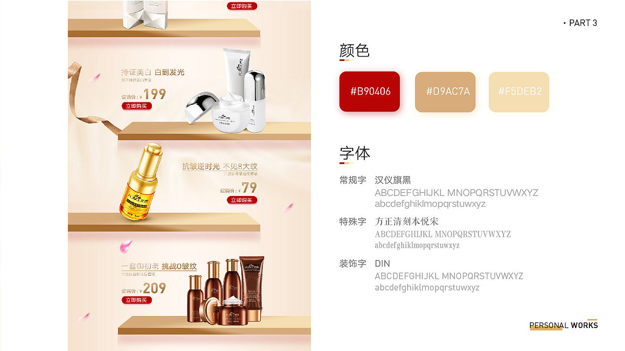 UI作品（图ZMzAyMDM3NzEy） - APP界面 - 站酷设计师LAN哥原创素材 - 站酷ZCOOL