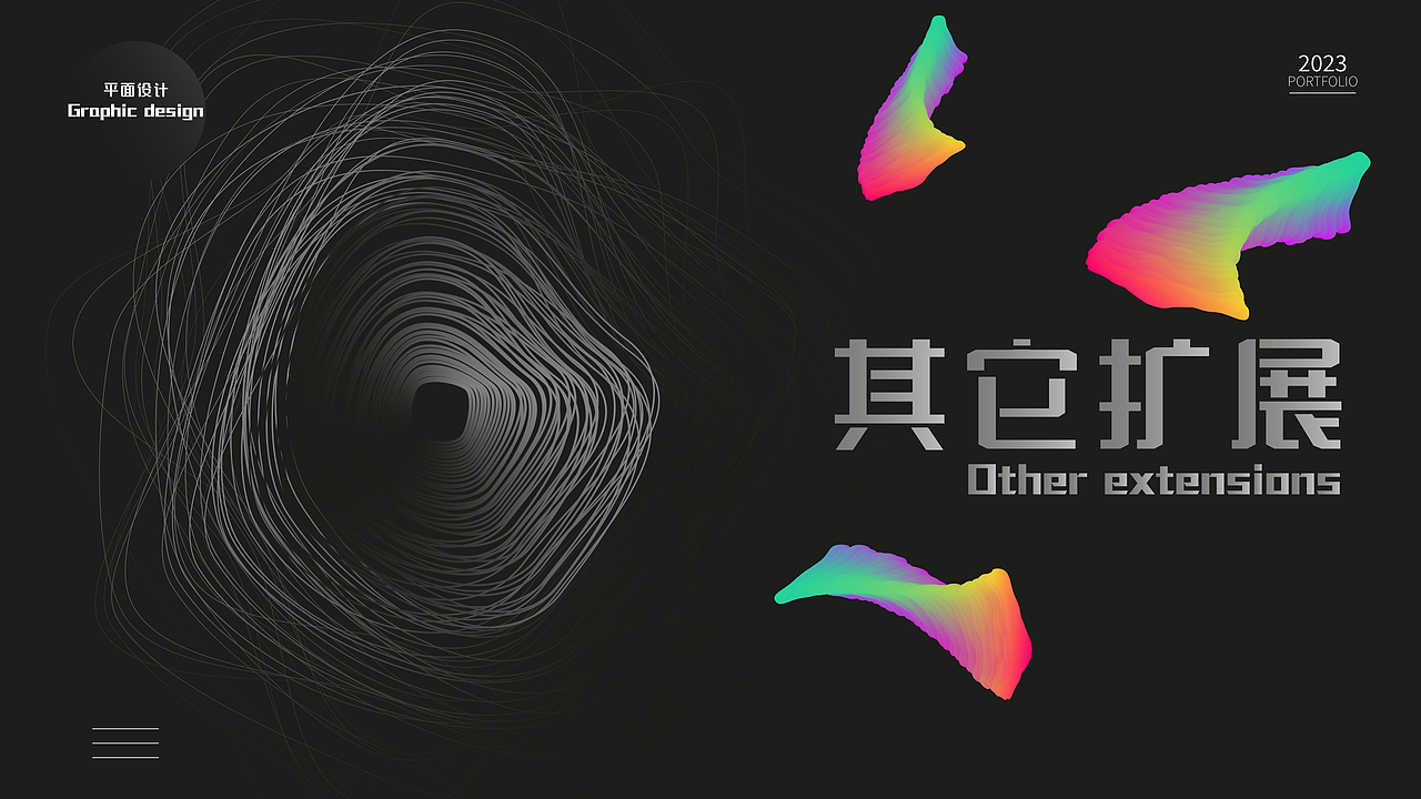 平面作品集（图ZMzM3NDgyNzY4） - 品牌 - 站酷设计师猪狗杰克原创素材 - 站酷ZCOOL