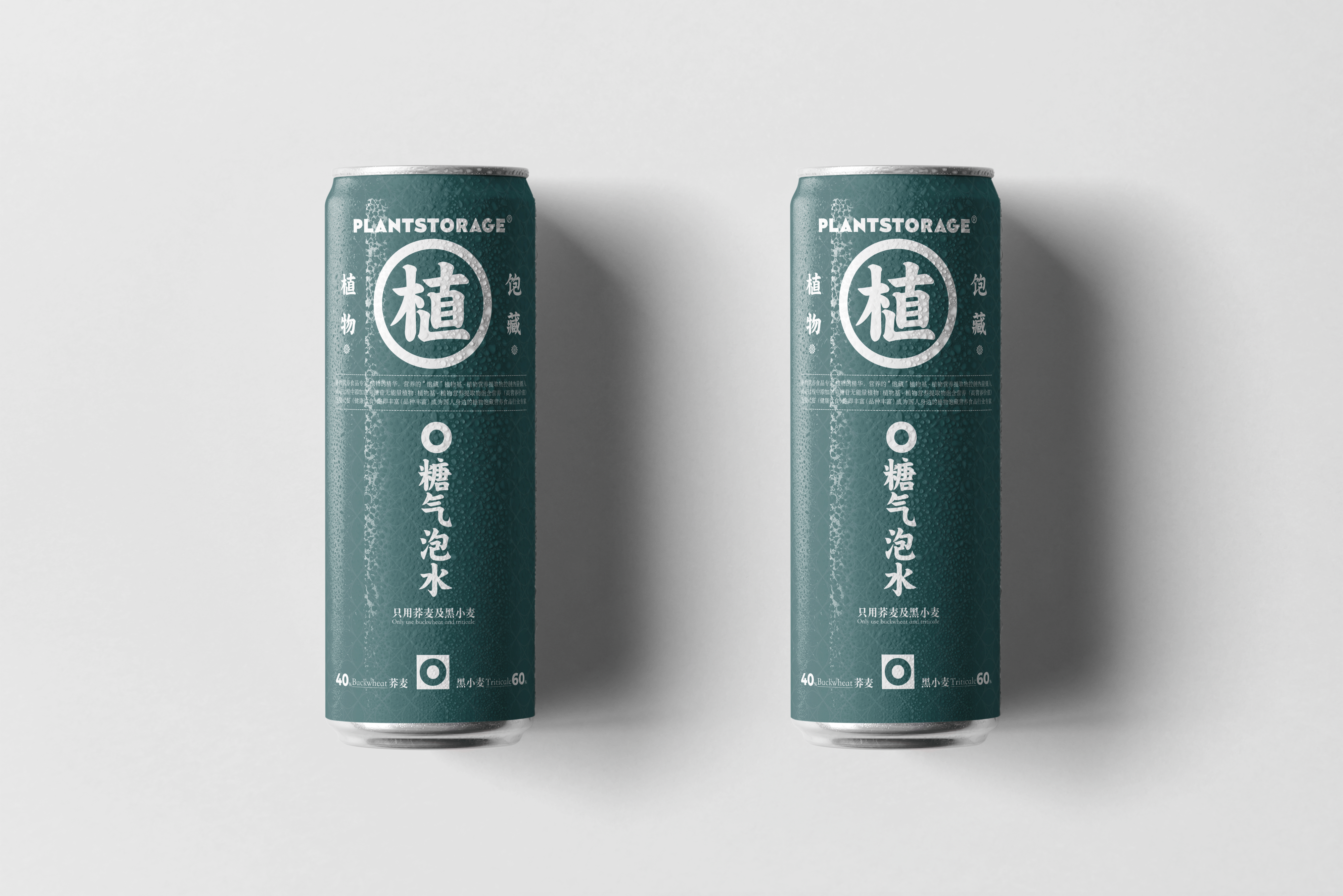 Hofeplants Brand&Packaging Visual Design(图ZMzEwMDA5NjAw) - 包装 - 站酷设计师sunnytina001原创素材 - 站酷ZCOOL