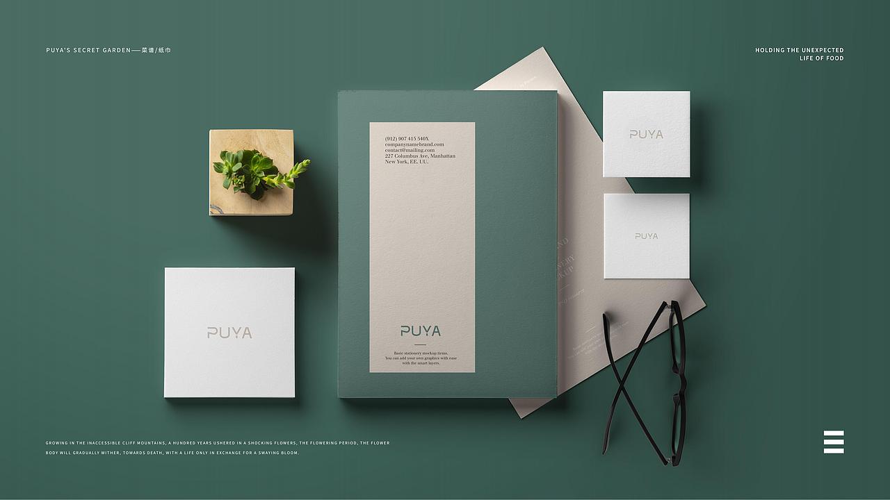 重庆泰式餐酒吧 | PUYA朴崖 | 屿创意(图ZMzcwNDIzNTUy) - 品牌 - 站酷设计师兮迦迦设计原创素材 - 站酷ZCOOL