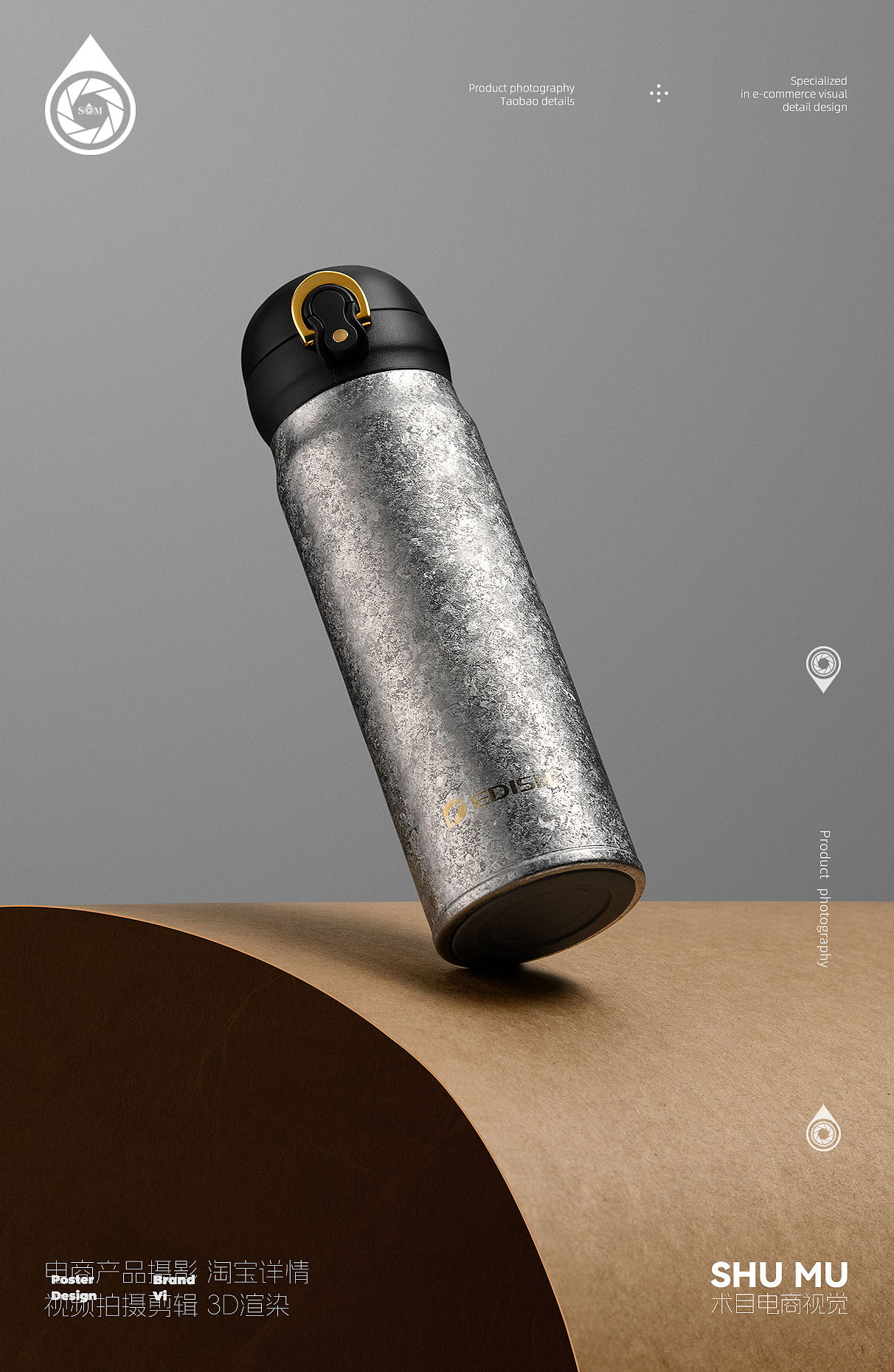 钛杯保温杯摄影（图ZMzY0MDcxMDA4） - 产品摄影 - 站酷设计师小姚摄影术目电商原创素材 - 站酷ZCOOL