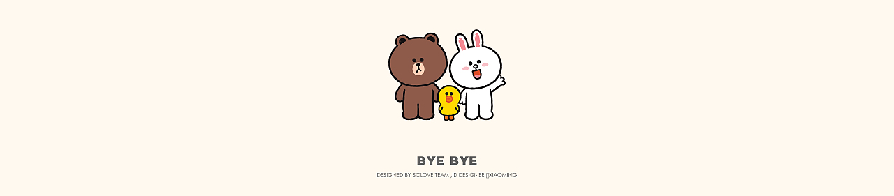LINE FRIENDS-N10 手持小风扇（图ZMzA3ODc3MzA0） - 生活用品 - 站酷设计师Xming小明原创素材 - 站酷ZCOOL