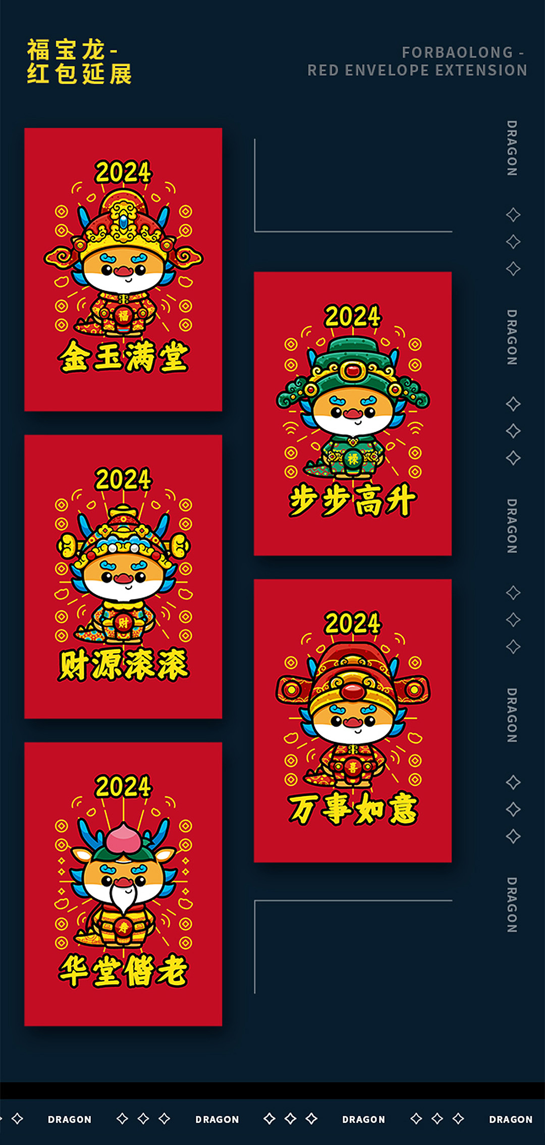 作品集（图ZMzY4NDM0NDA4） - IP形象 - 站酷设计师小糖a原创素材 - 站酷ZCOOL