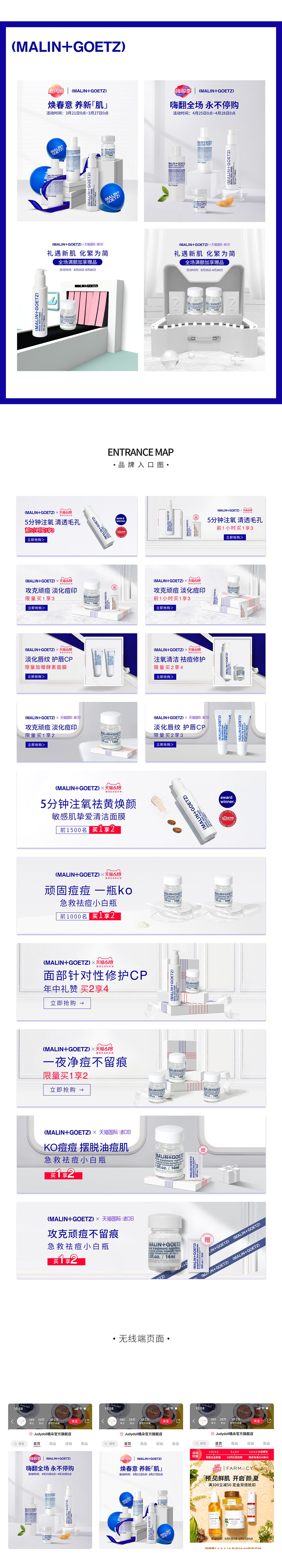 鹅妈妈简历&作品集