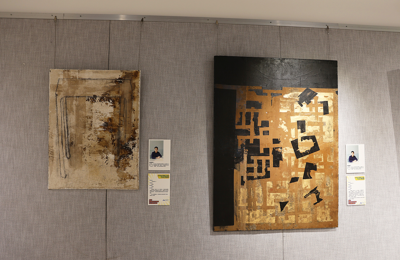 2022年毕业展 - Part 2（图ZMzIzODg0MTky） - 宣传物料 - 站酷设计师安商贸视觉传达原创素材 - 站酷ZCOOL