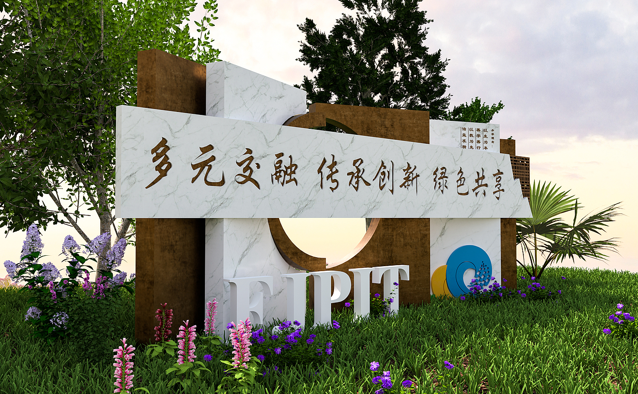 福州校园文化 校园景观小品设计 主题雕塑（图ZMzE4MzgzNjI4） - 其他空间 - 站酷设计师福州校园文化建设原创素材 - 站酷ZCOOL