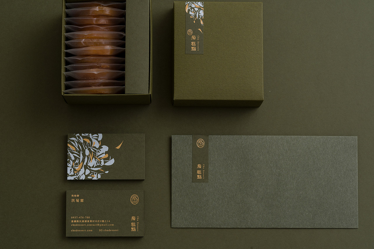 Chu Dessert : Branding & Strategy Design（图ZMzAyMTM0NjA0） - 品牌 - 站酷设计师李宜轩原创素材 - 站酷ZCOOL