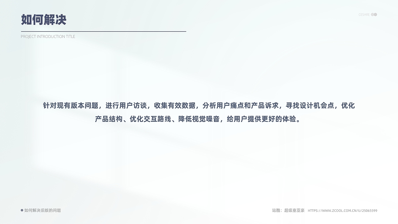 UI/UX作品集（图ZMzQwODE4Mzg0） - 交互/UE - 站酷设计师超级赛亚豪原创素材 - 站酷ZCOOL