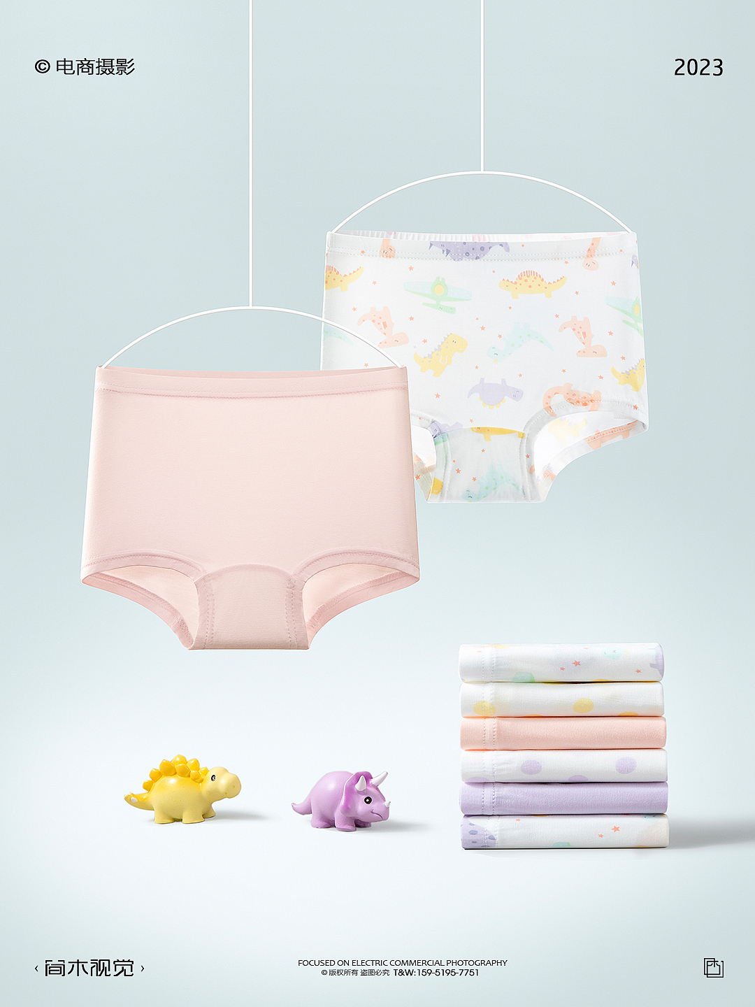 儿童内裤产品创意摄影丨巴拉巴拉 × 简木视觉 内衣拍摄