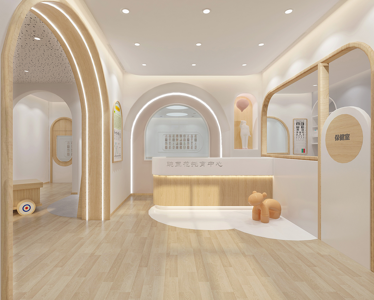 豌豆花托育中心——锐纳设计
