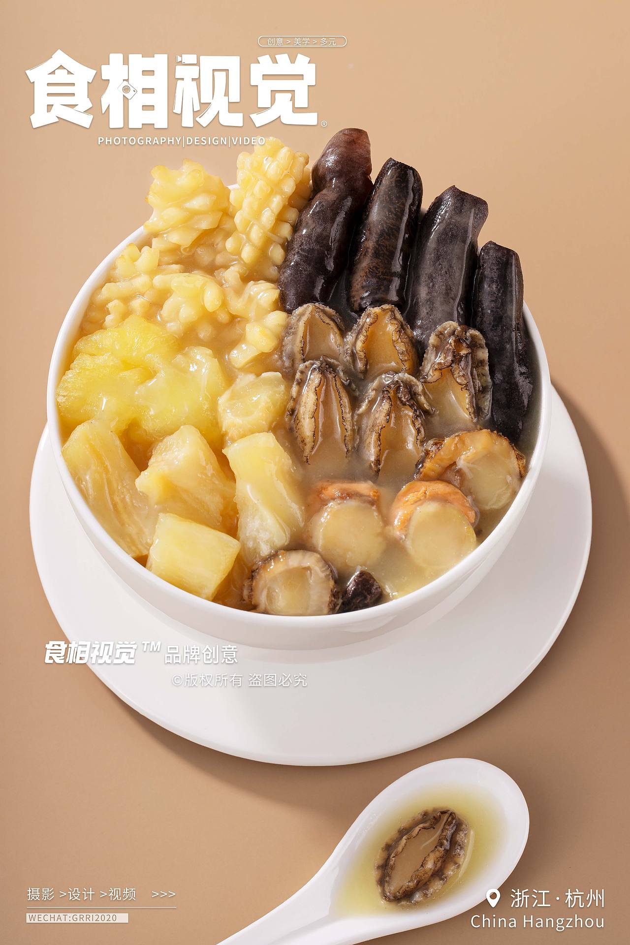 佛跳墙拍摄|美食摄影 电商食品预制菜拍摄X食相视觉