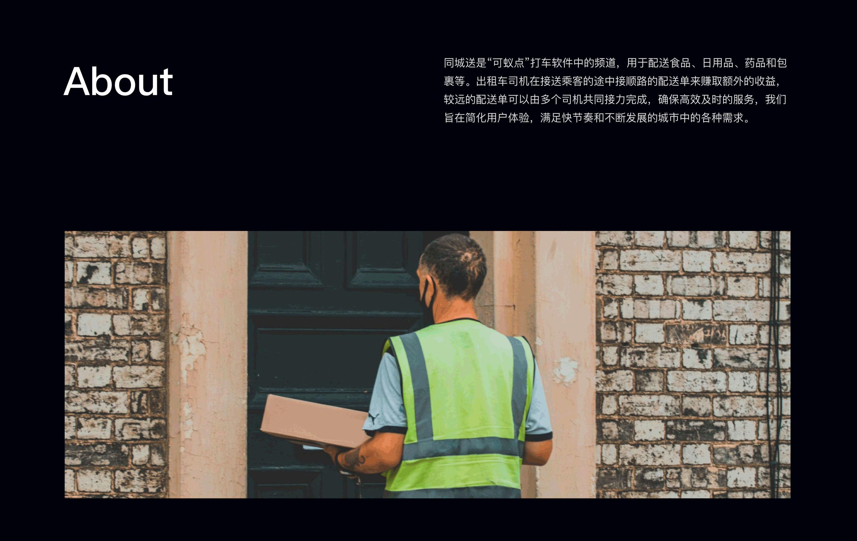 【同城送】送货APP设计展示（图ZMzYwNDAwNzEy） - APP界面 - 站酷设计师大洛_Daluo原创素材 - 站酷ZCOOL