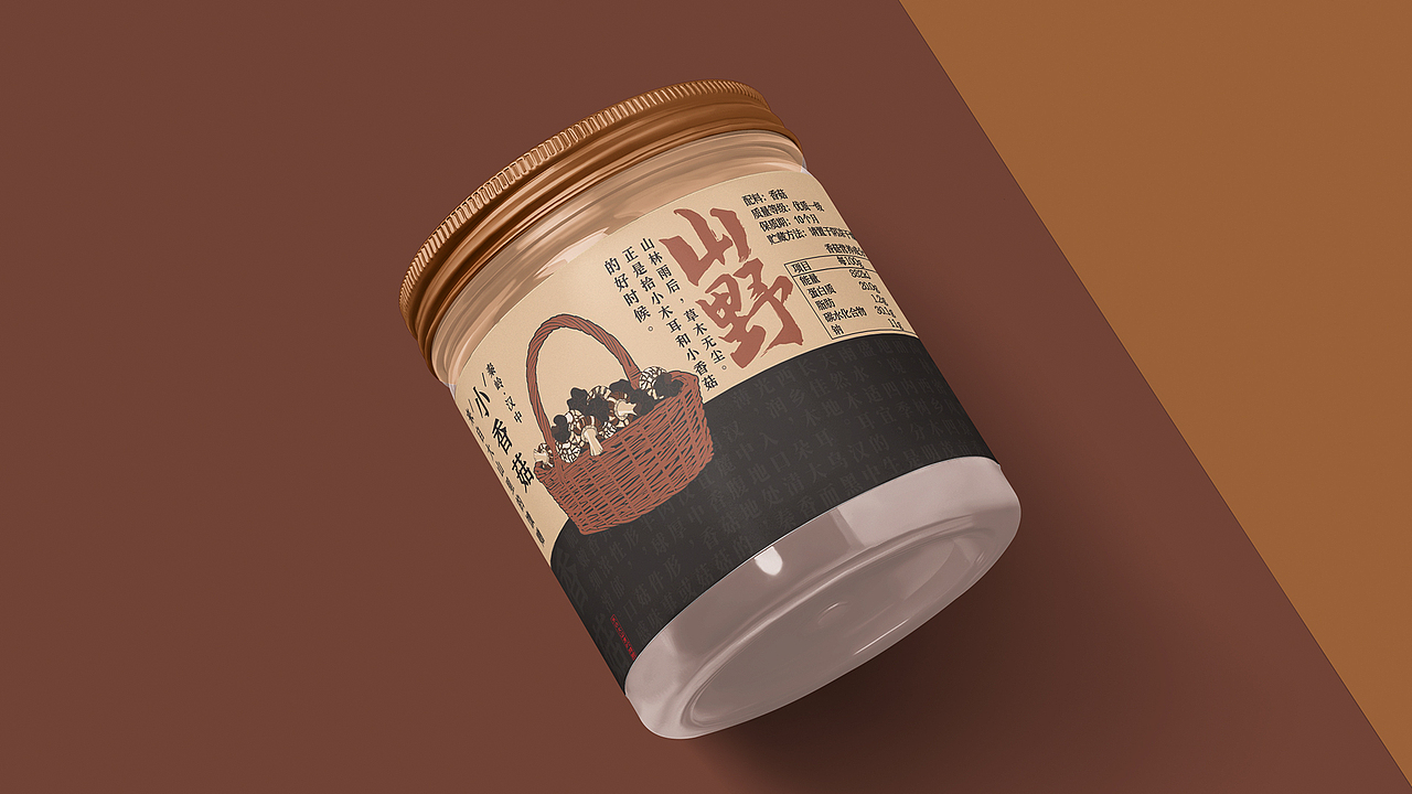 香菇木耳包装设计（图ZMzIyNTY4NTg0） - 包装 - 站酷设计师汪佼佼包装设计原创素材 - 站酷ZCOOL