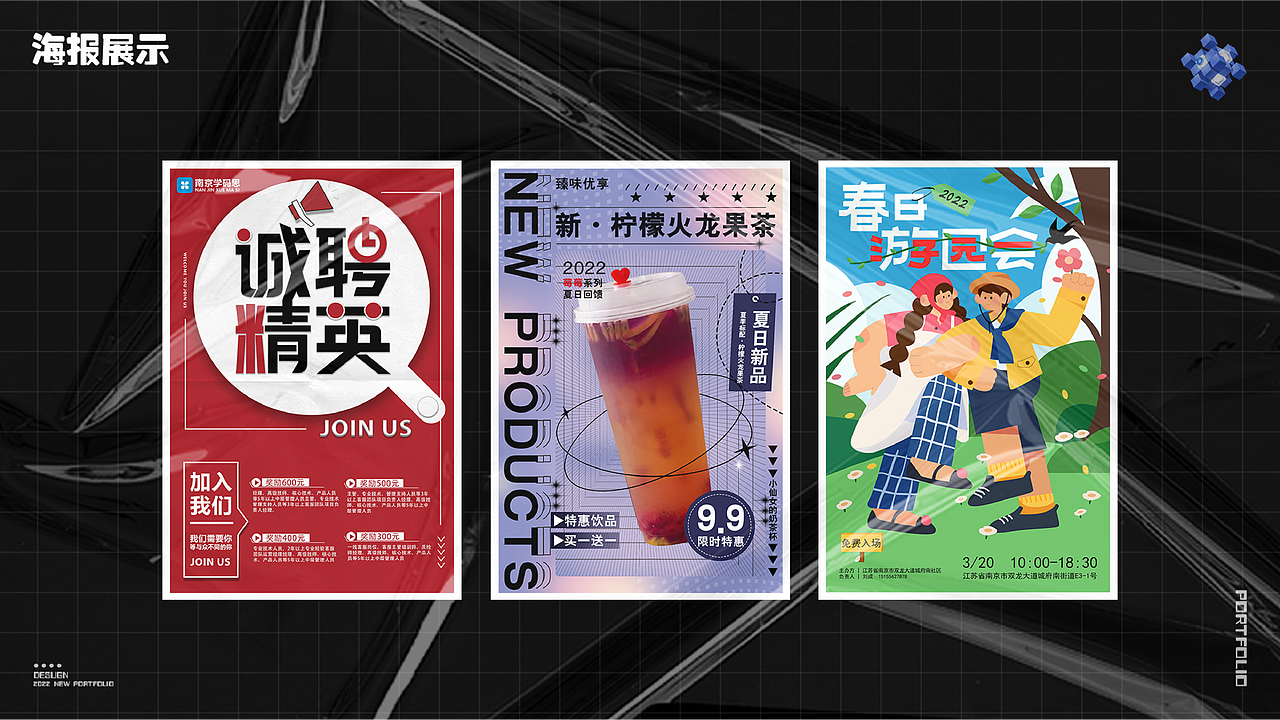 2022年个人作品集分享（图ZMzI3MTg5NzA4） - APP界面 - 站酷设计师Z780110922原创素材 - 站酷ZCOOL