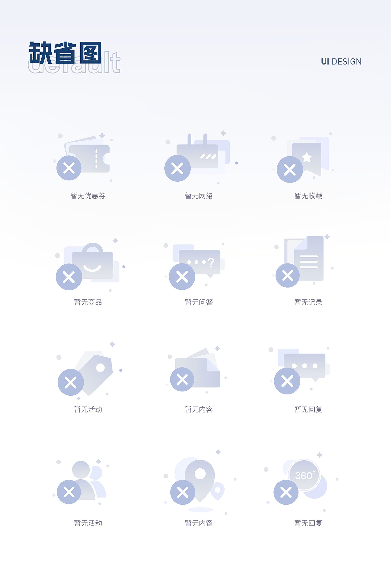 项目总结portfolio（图ZMzcwNjI2NzA0） - APP界面 - 站酷设计师小黑豆呀原创素材 - 站酷ZCOOL