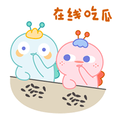 安吉县山川表情包第二弹（图ZMzA5MTA2NjUy） - 动效设计 - 站酷设计师康康的频道原创素材 - 站酷ZCOOL