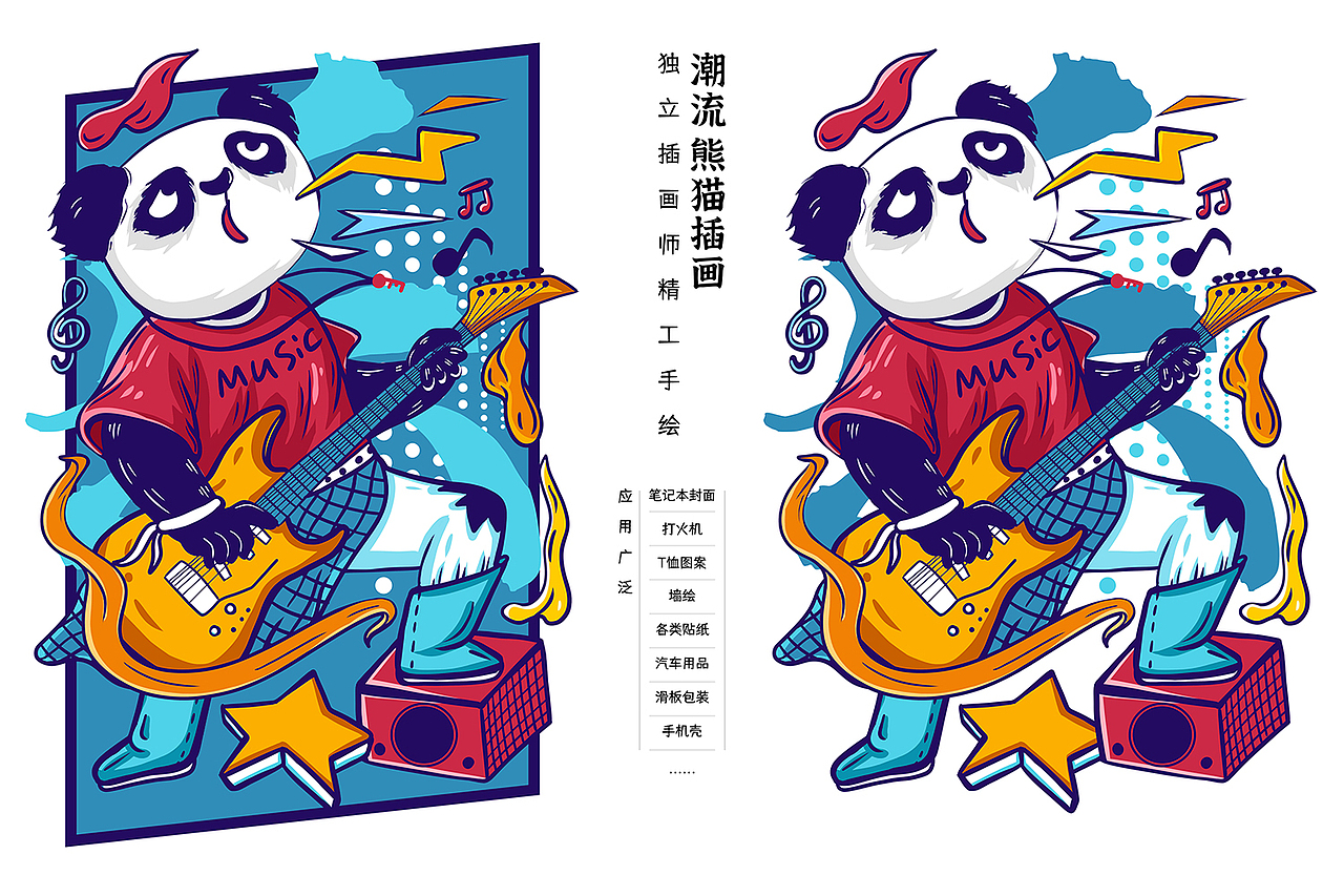 潮流熊猫系列插画（图ZMzE3MDkxNjI0） - 商业插画 - 站酷设计师香沫咖啡奶茶原创素材 - 站酷ZCOOL