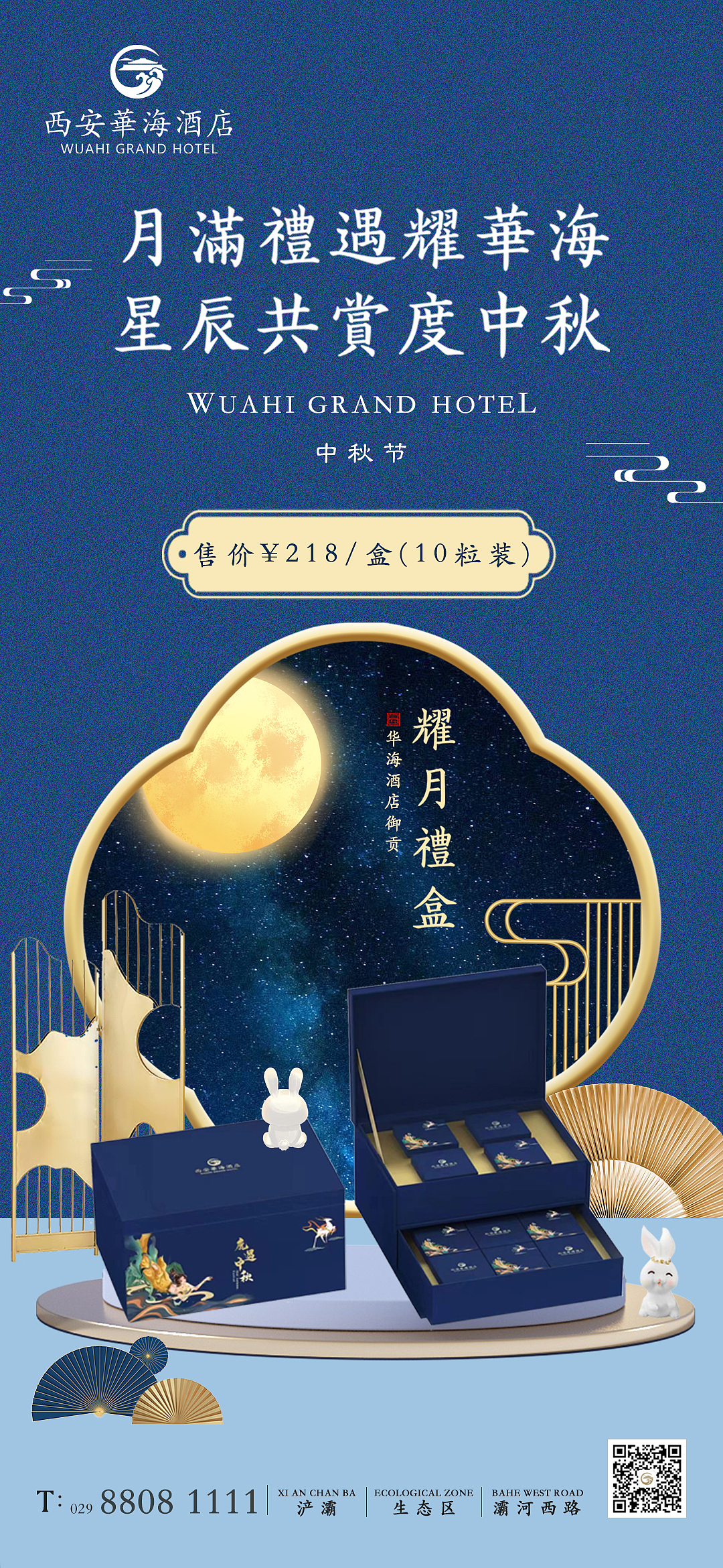 海报（图ZMzEyODE1MjEy） - 海报 - 站酷设计师墨沫颜原创素材 - 站酷ZCOOL
