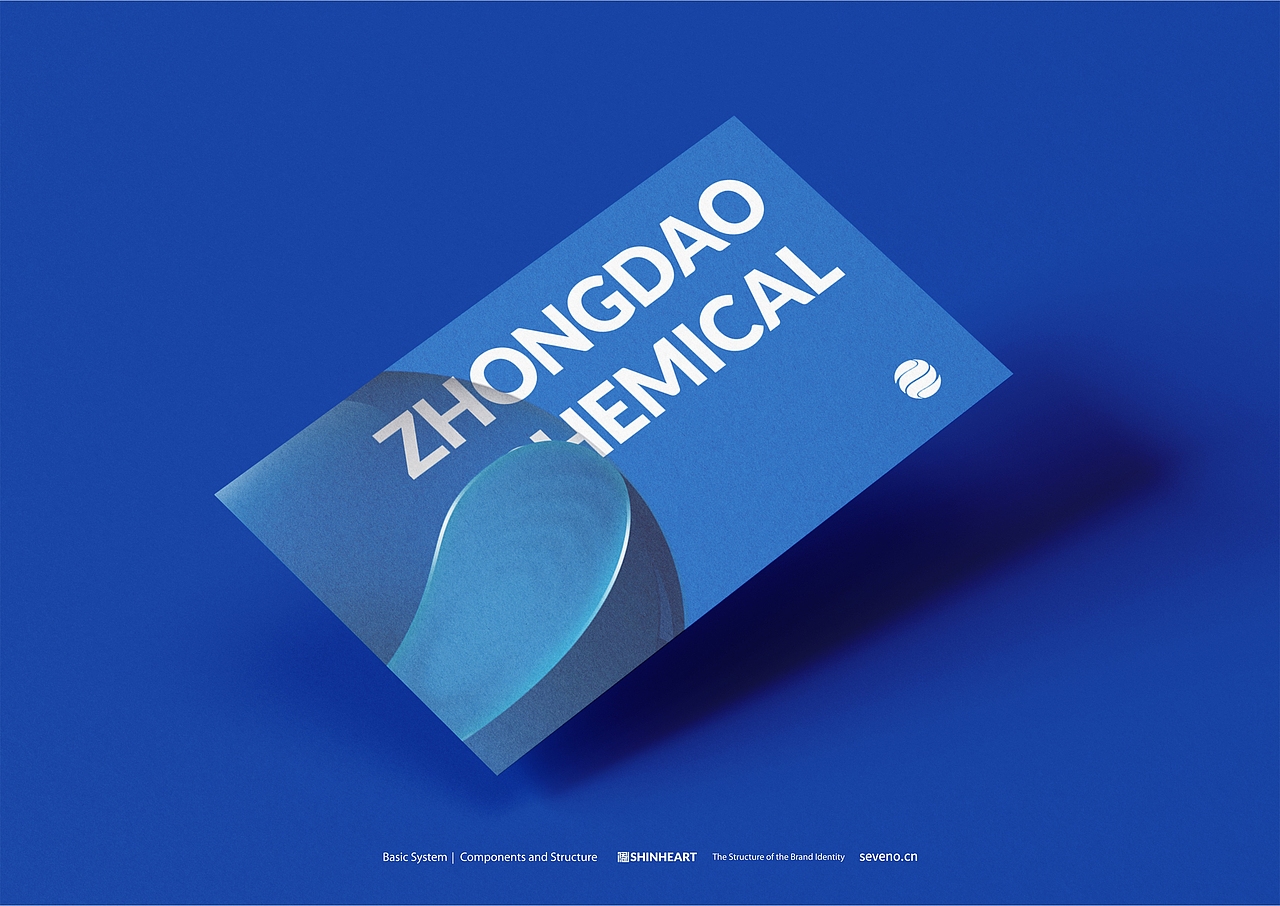 中道化学品牌全案策划设计-上海因心（图ZMzQ5OTE0NDI0） - 品牌 - 站酷设计师INHEART上海因心原创素材 - 站酷ZCOOL