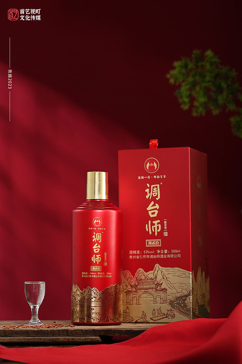 白酒摄影 | 调台师酒贵州茅台镇酱香型白酒摄影（图ZMzQyNzQzNjk2） - 美食摄影 - 站酷设计师青路原创素材 - 站酷ZCOOL