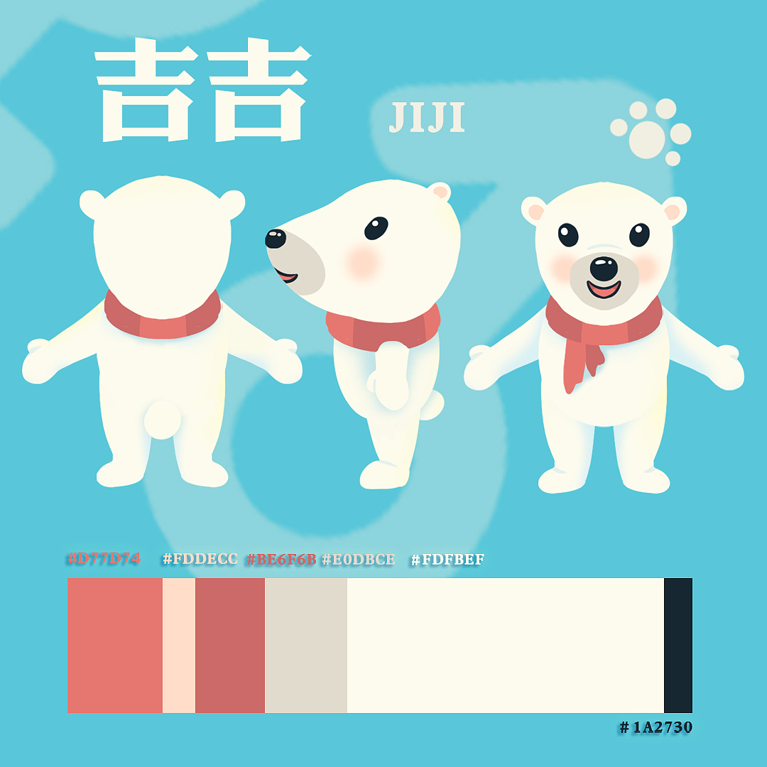 吉北原创IP形象|吉吉林林IP设计|吉林吉青总社杯获奖IP