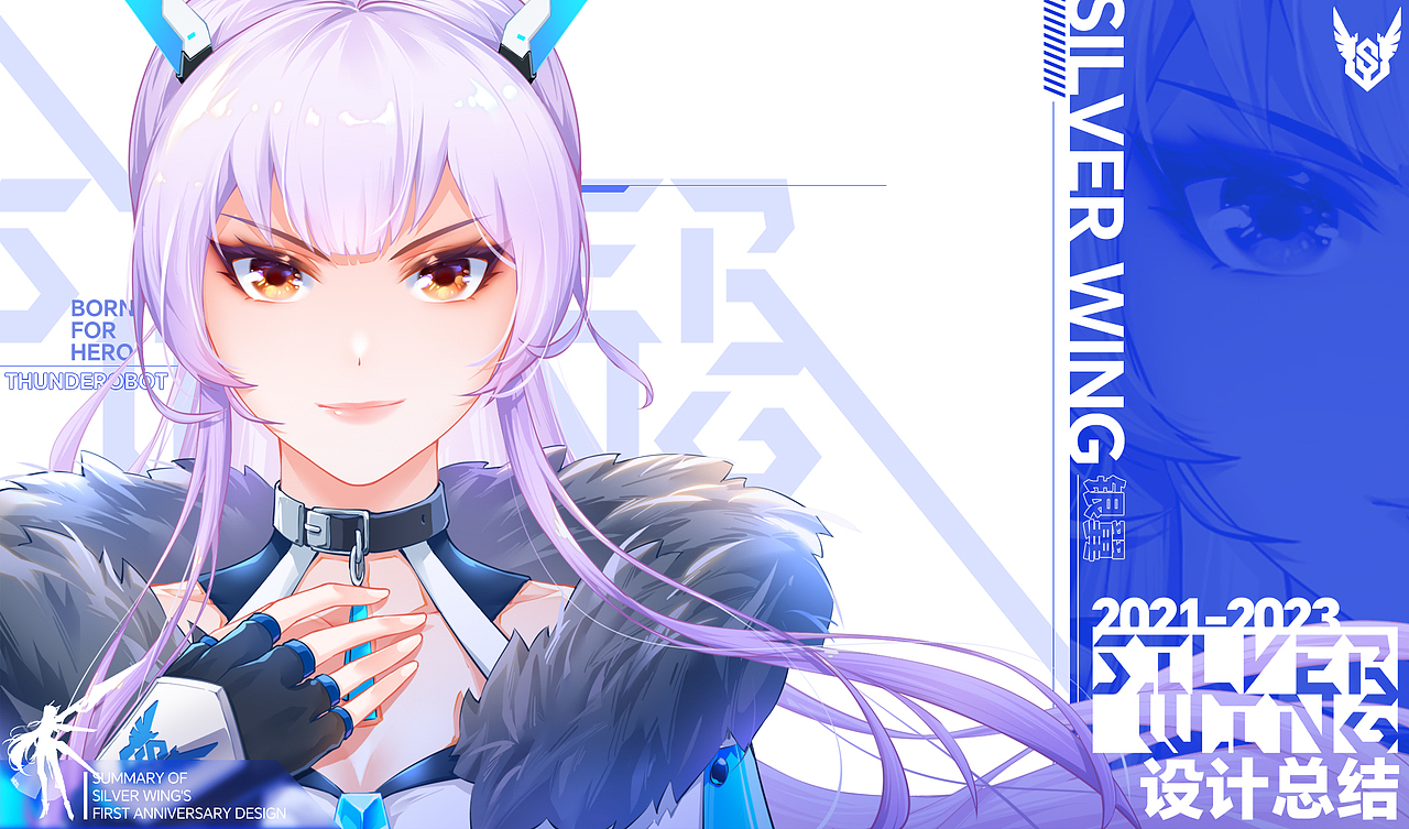 雷神银翼显示器IP-【银翼】设计总结 二次元ip（图ZMzQyNTg3Njg0） - IP形象 - 站酷设计师把火原创素材 - 站酷ZCOOL