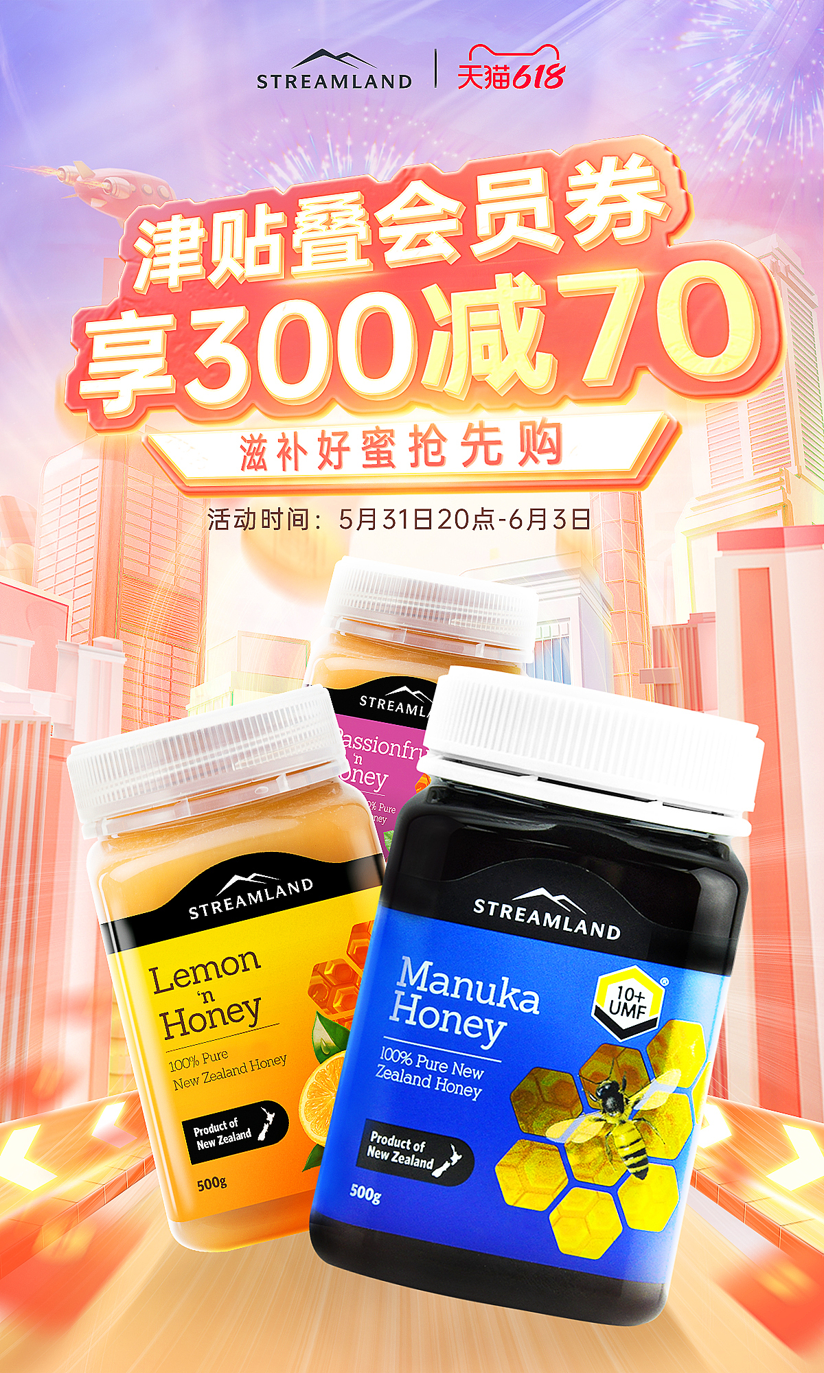 新溪岛618活动首页（图ZMzIyNDUwODA0） - 电商 - 站酷设计师美团送外卖原创素材 - 站酷ZCOOL