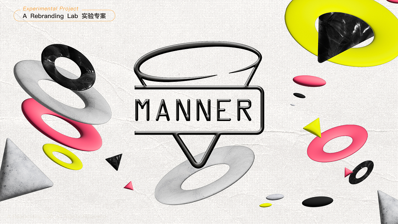 MANNER咖啡 品牌模拟重塑