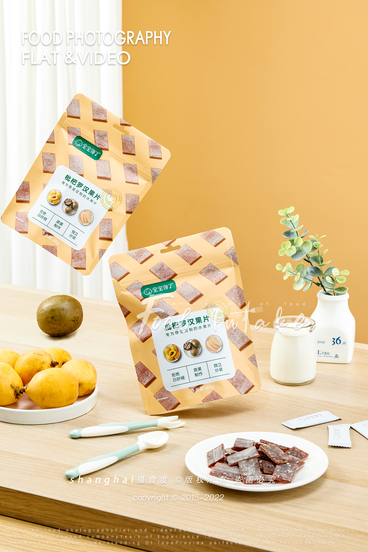 美食摄影 | 宝宝馋了 ✖ 上海摄食度（图ZMzEzMjQzMTQw） - 美食摄影 - 站酷设计师上海摄食度美食原创素材 - 站酷ZCOOL