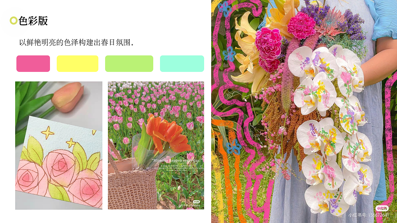 【春日花园】创意花瓶设计 2022（图ZMzM0OTcyNDI4） - 生活用品 - 站酷设计师佩佩Peic原创素材 - 站酷ZCOOL