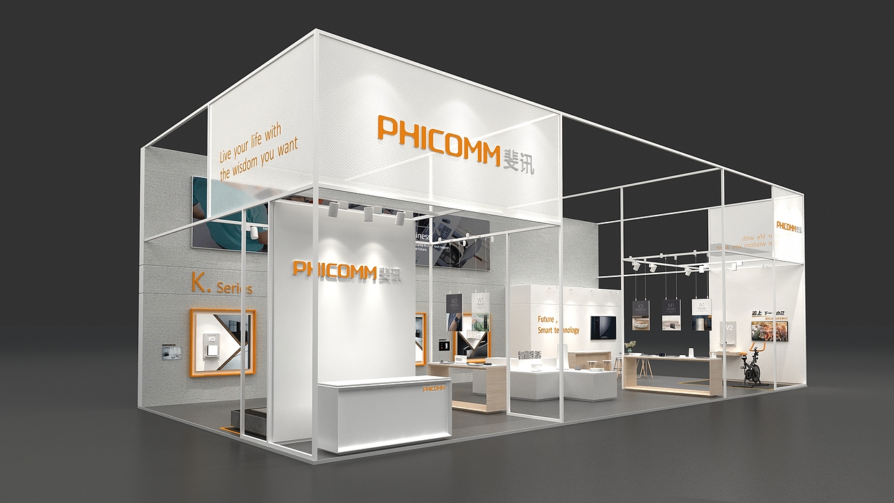 斐讯展台（图ZMzUyNzAyNTky） - 其他空间 - 站酷设计师yu所谓的浮夸原创素材 - 站酷ZCOOL