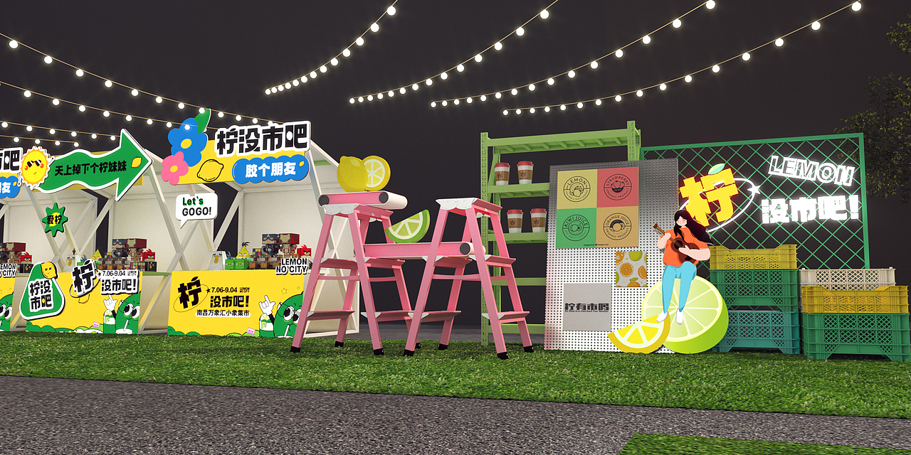 2023柠没事吧-南昌万象汇小象市集