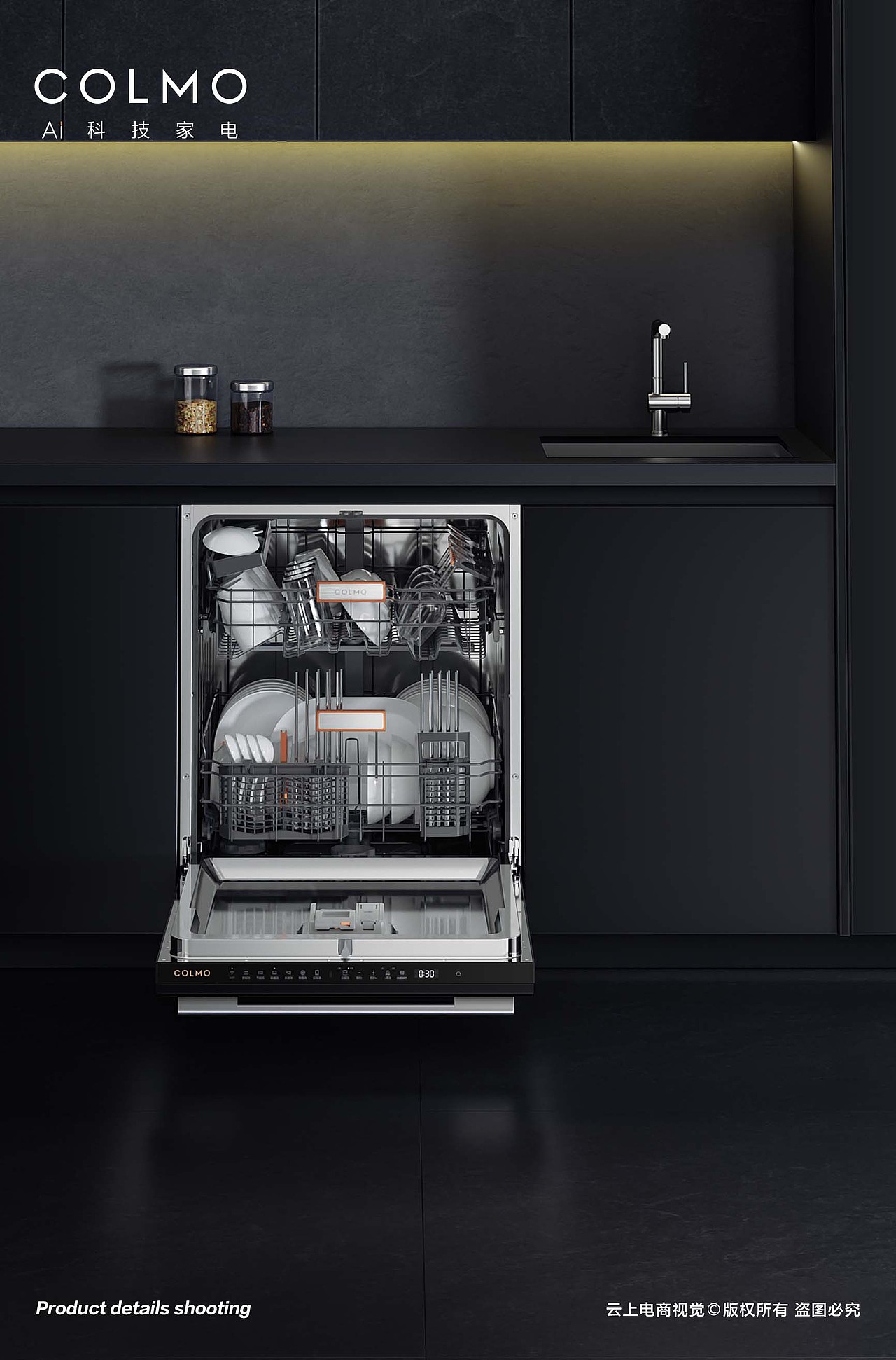 2022上半年电器详情页|云上广告（图ZMzA4NTUwMjEy） - 电商 - 站酷设计师云上品牌视觉原创素材 - 站酷ZCOOL