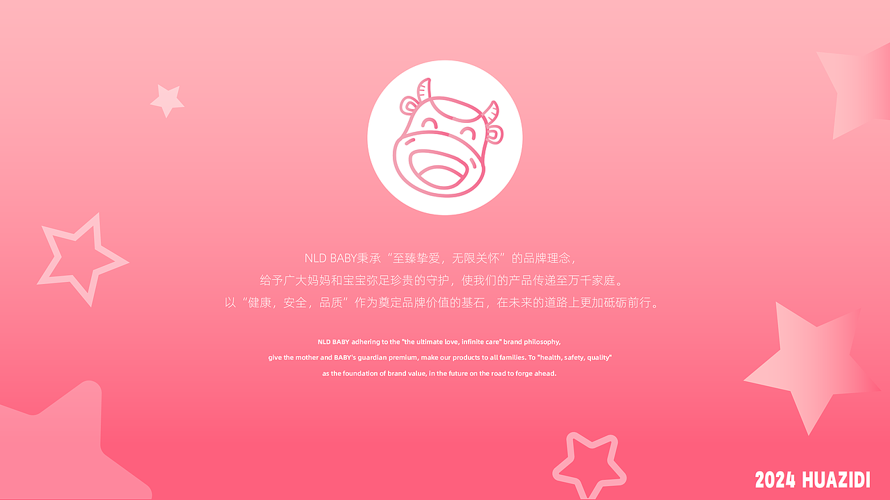 2022-2024作品合集（图ZMzY4NzgzOTA4） - 其他平面 - 站酷设计师碌碌无为小白熊原创素材 - 站酷ZCOOL