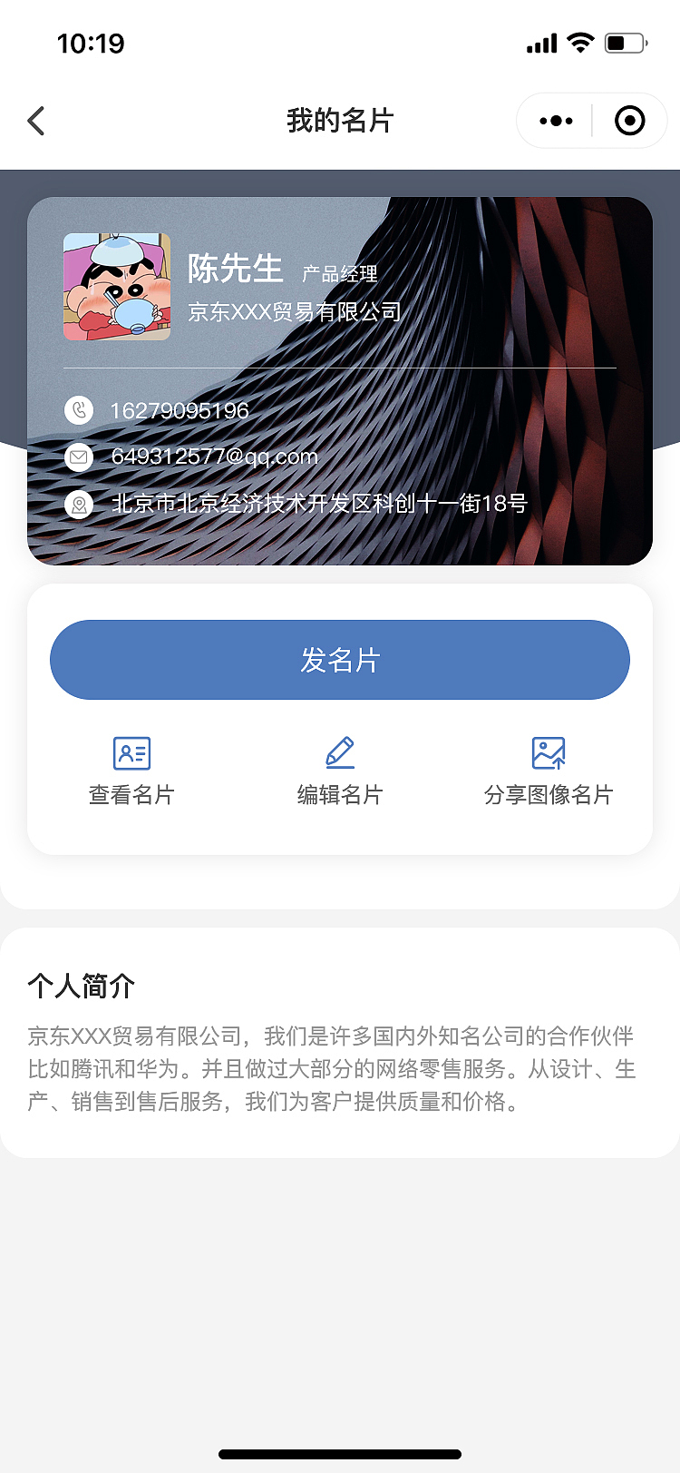 湘展全球小程序/云上博览会(图ZMzI5MTM2Nzk2) - APP界面 - 站酷设计师sky晓锋原创素材 - 站酷ZCOOL