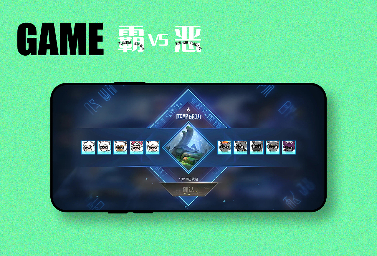 青青草原十恶霸（图ZMzA1MTI5MDYw） - 其他平面 - 站酷设计师Jacky设计原创素材 - 站酷ZCOOL