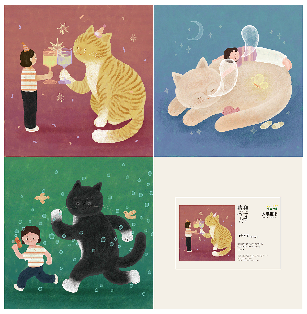 《我和它》猫咪艺术展作品（图ZMzU2Nzc5NDUy） - 艺术插画 - 站酷设计师子栖不不原创素材 - 站酷ZCOOL