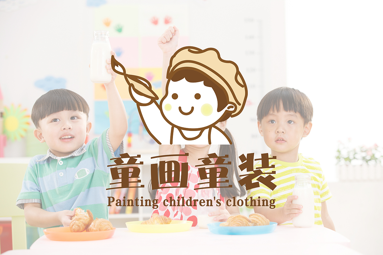 童装logo设计服装卡通手绘定制招牌门头图案图标设计（图ZMzE3NTMxOTky） - Logo - 站酷设计师三蓝美学原创素材 - 站酷ZCOOL