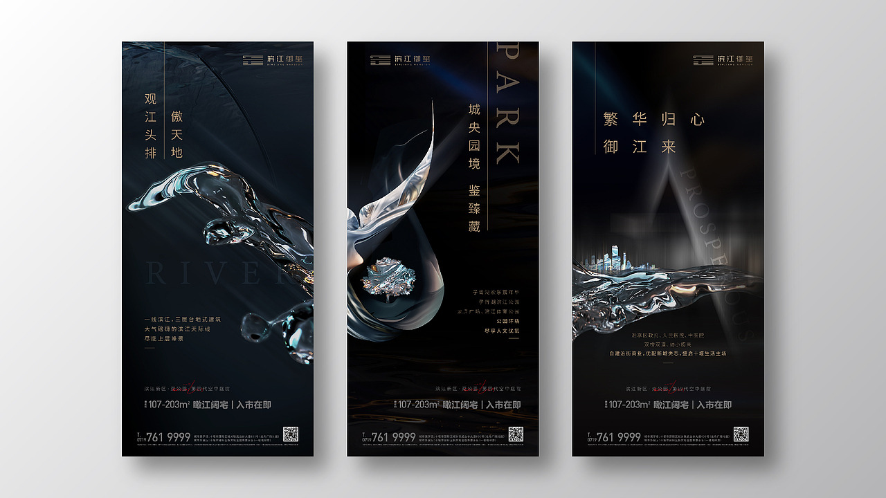 LOGO/VI-地产洋房（图ZMzA3MDI1OTA4） - 海报 - 站酷设计师百分百之原创素材 - 站酷ZCOOL