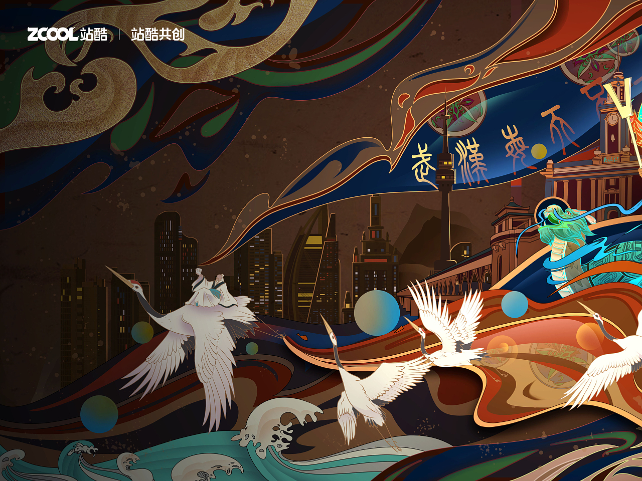 武汉*城市文化（图ZMzM1NTIxMDEy） - 艺术插画 - 站酷设计师张梨原创素材 - 站酷ZCOOL
