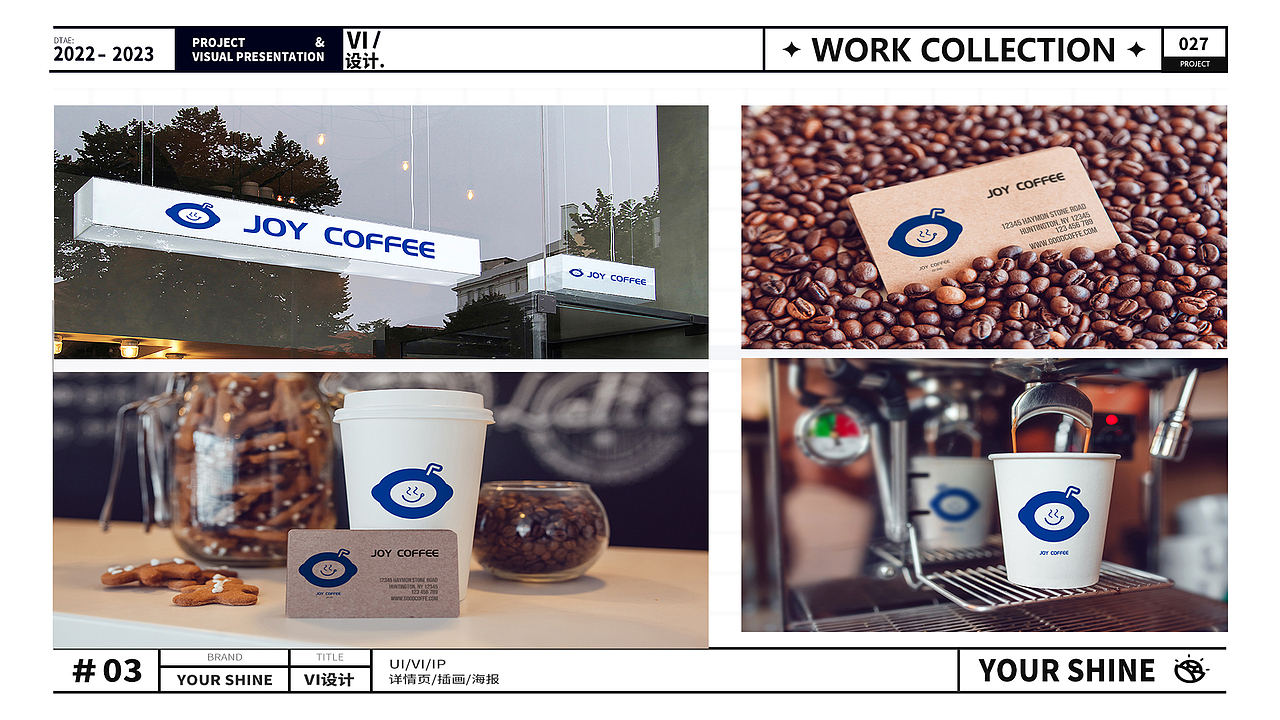 郭小芳丨江西信息应用职业技术学院丨个人作品集