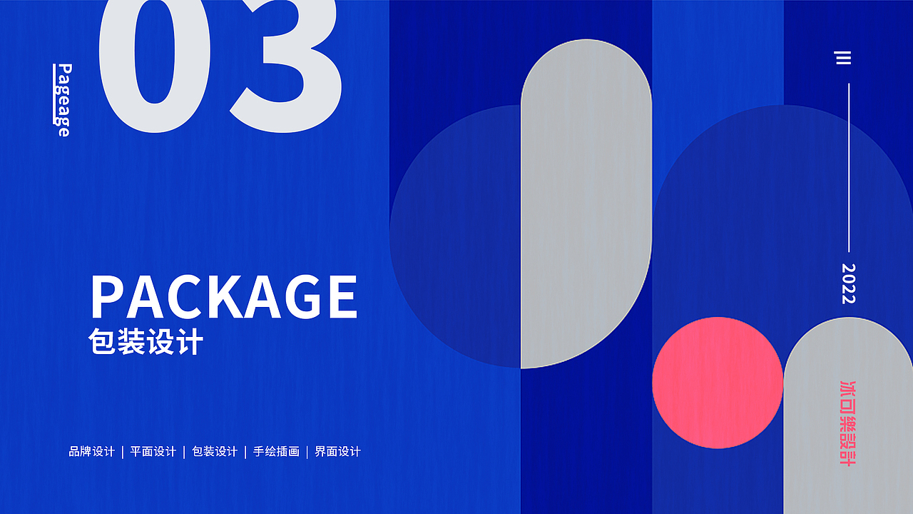 冰可乐Ice_Cola2022年作品集（图ZMzA5OTM4Mzcy） - 品牌 - 站酷设计师可乐Ice_Cola原创素材 - 站酷ZCOOL