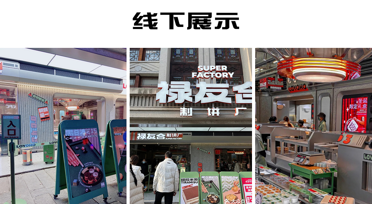 烘焙产品拍摄｜老鸡蛋糕泡芙｜糕点摄影｜上海魔摄视觉（图ZMzMxODQ3OTUy） - 美食摄影 - 站酷设计师MasterVision魔摄原创素材 - 站酷ZCOOL