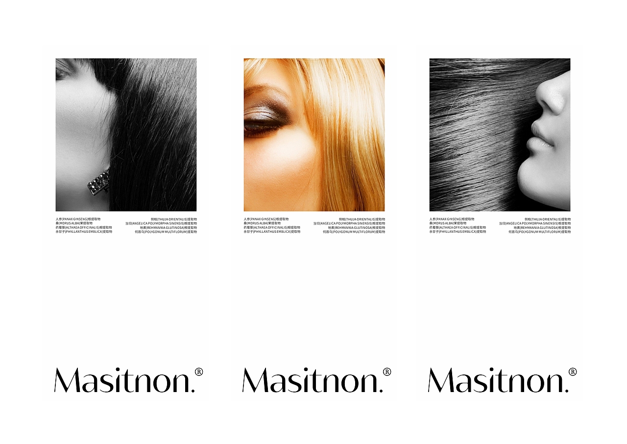 masitnon.package-shanghai inheart（图ZMzQxNzEwOTA0） - 包装 - 站酷设计师INHEART上海因心原创素材 - 站酷ZCOOL