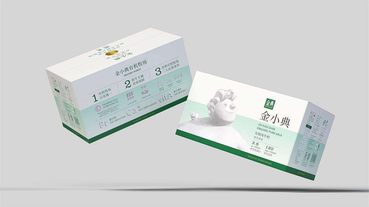 金典小王子（图ZMzUxODI0NTc2） - 包装 - 站酷设计师梵谷品牌设计原创素材 - 站酷ZCOOL