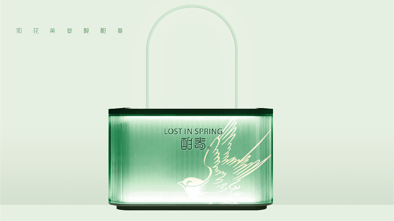 酣春—护肤品牌Logo design（图ZMzA0NzExMjcy） - 品牌 - 站酷设计师SN独立品牌设计原创素材 - 站酷ZCOOL