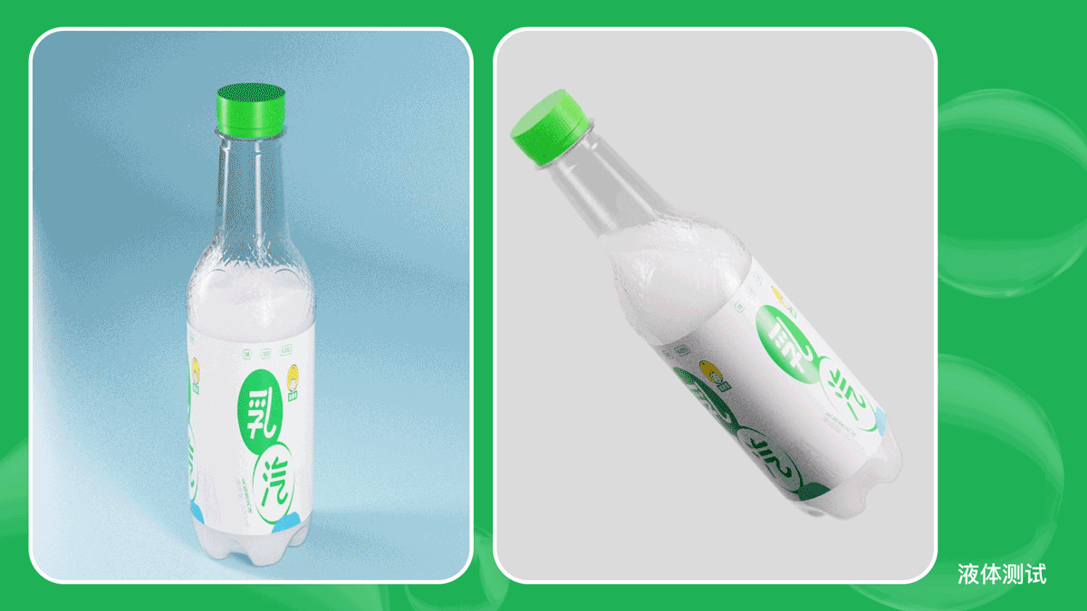 一款汽水饮料的三维渲染项目分享
