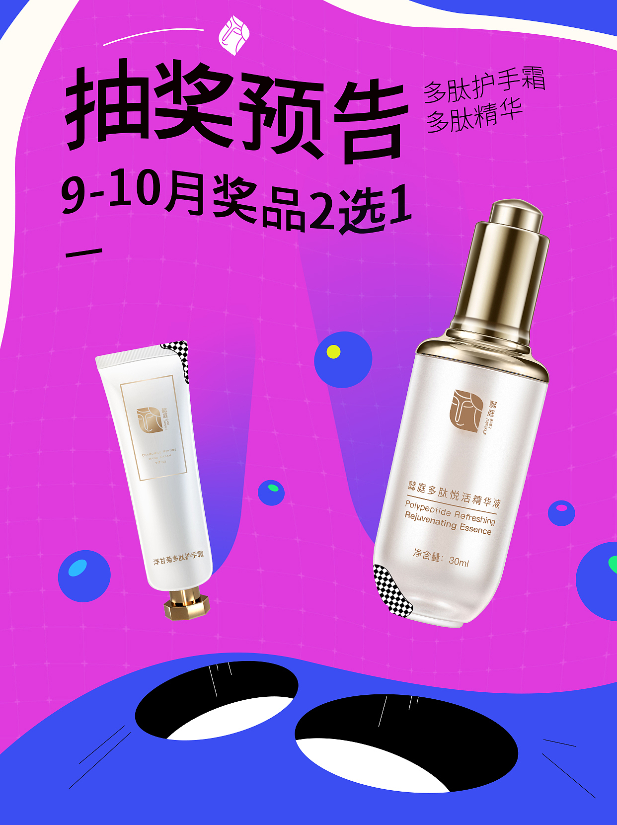 2021-2023.4新媒体福利官合集1（图ZMzM3MTg2MTQw） - 海报 - 站酷设计师SourireXX原创素材 - 站酷ZCOOL